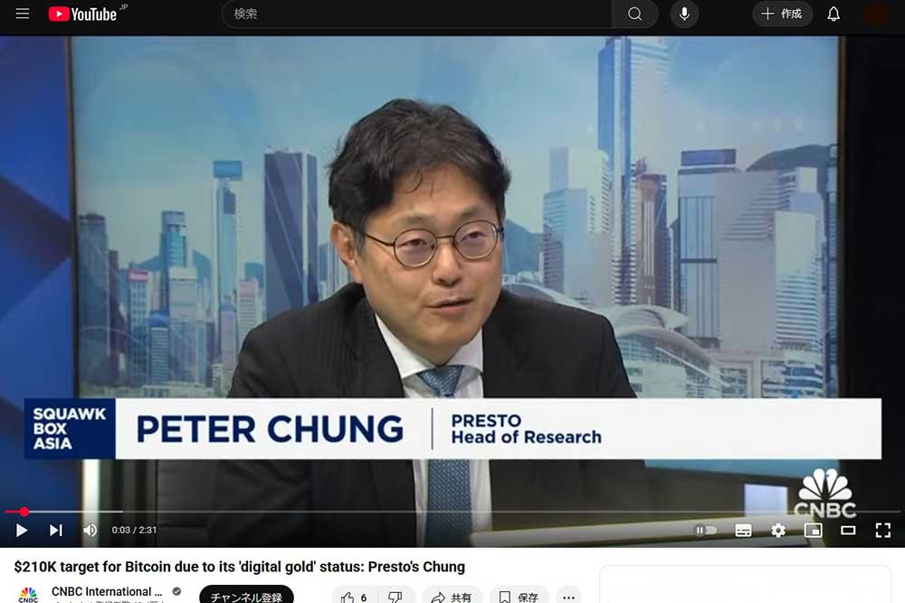 CNBC　Peter Chung