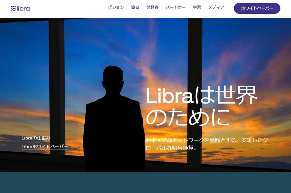 Libra website