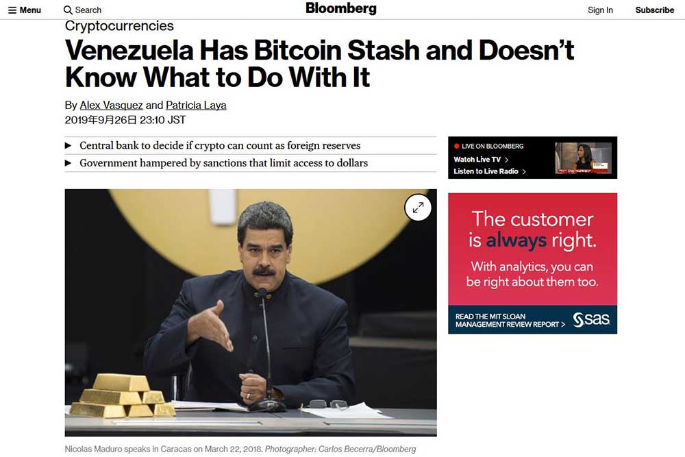 Bloomberg　ベネズエラが仮想通貨を制裁回避に