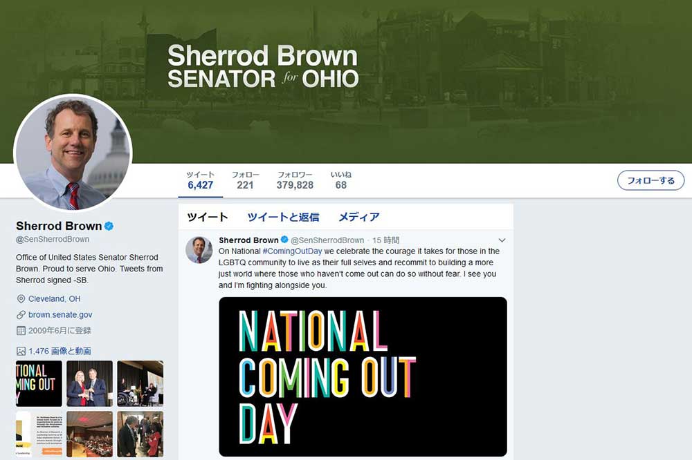 Sherrod Brown Twitter