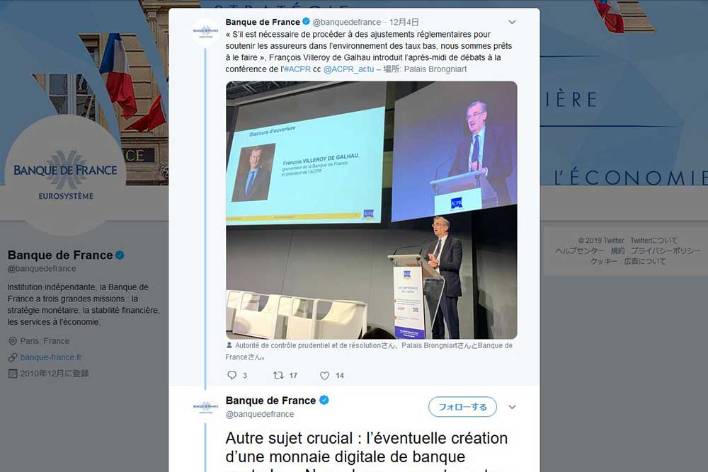Banque de France Twitter