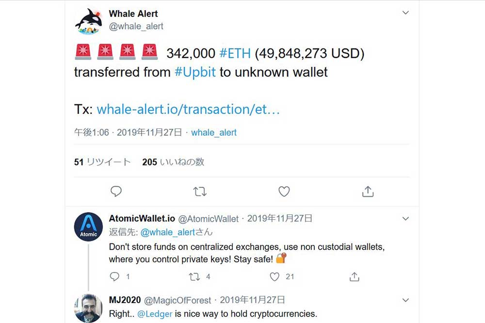 whale_alert Twitter