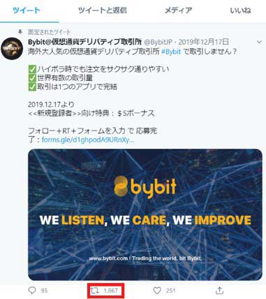 Bybit Twitter
