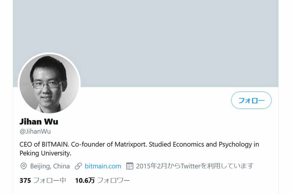 Jihan Wu Twitter