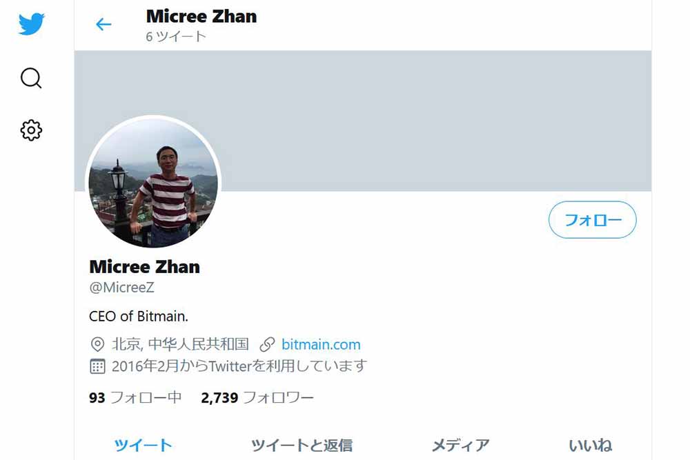 Micree Zhan Twitter