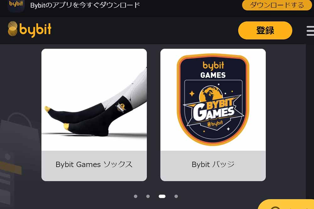 Bybit Gamesソックス Bybit バッジ