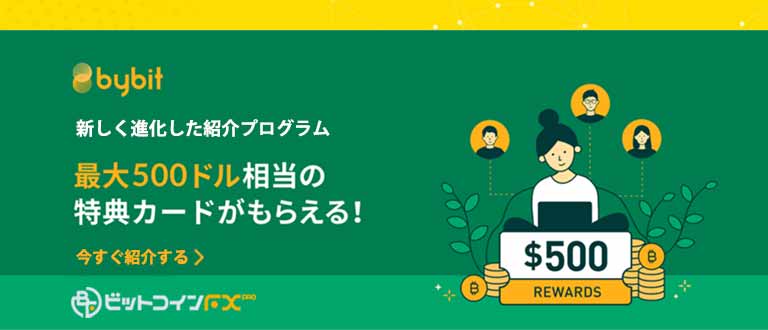 仮想通貨fx比較ランキング 総合情報メディア ビットコインfxpro