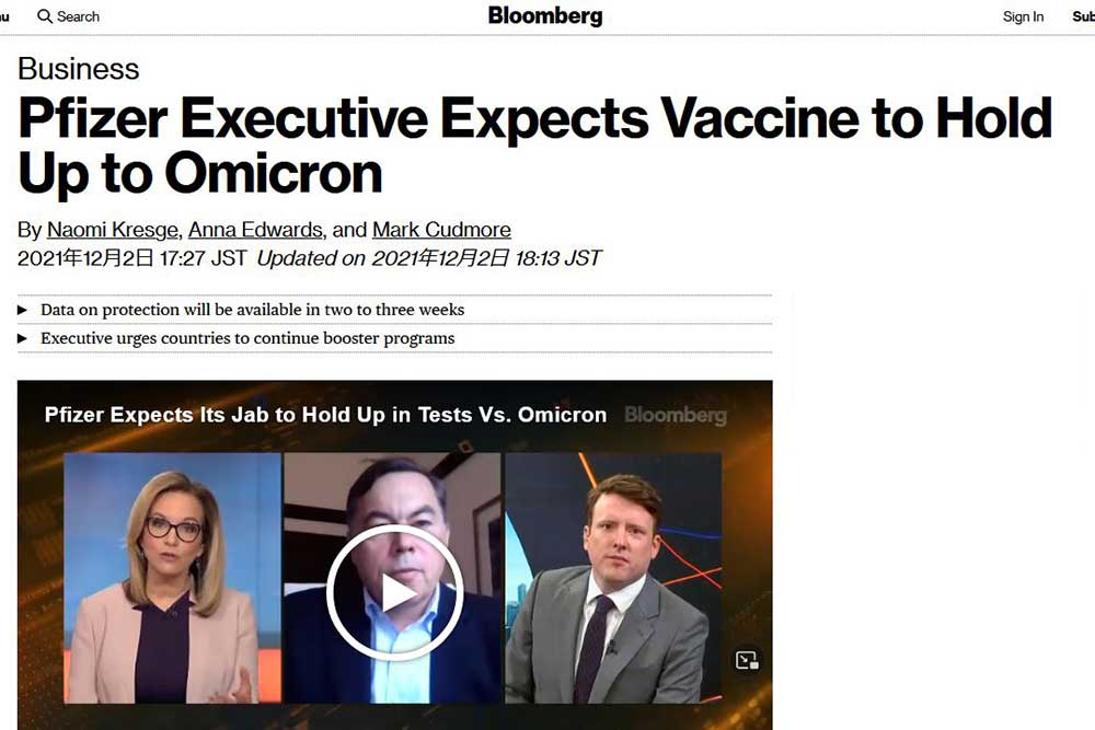 Bloomberg ファイザーワクチンのオミクロン株への有効性